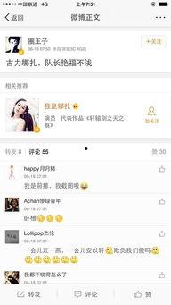 爆料王最新猛料有哪些,揭秘娱乐圈惊天秘密!